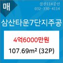다사랑치과의원 이미지