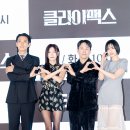 (주)클라이맥스 이미지