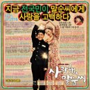 박용규(제6회,내온) 딸 (6세) 박유선(영화사랑해말순씨 출연) 이미지