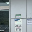 영월 하나로마트 한반도농협본점 가격, 상세사진