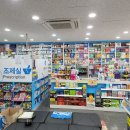 성환약국 이미지