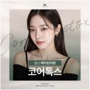 메이린의원 이미지