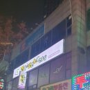 뉴월드노래방 이미지