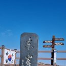 오동화랑 이미지