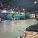 공릉세차장 이미지