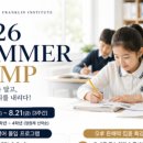 워릭프랭클린학원
