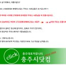 신호남주유소 서울경제