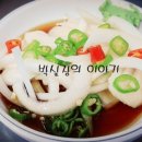 고령왕소금구이 이미지
