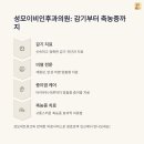 코어이비인후과의원 티스토리