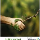 전북 익산_알록달록 이쁜 어린이/유치원 화장실칸막이 디자인큐비클 이미지