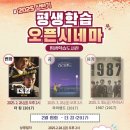 시네마 이미지
