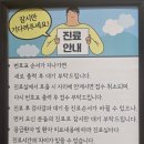 더건강한365의원 이미지