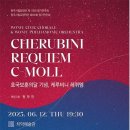 원주시립합창단 제113회 정기연주회 이미지