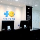 제이사랑치과의원 이미지