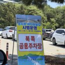 고성섬나들이 | [고성 여행] 에메랄드빛 바다 위를 걷는 짜릿함! 송지호 해변 스카이워크 & 걸어서 죽도가기 (주차 팁!)