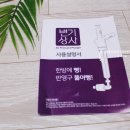 준후상사