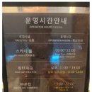 제주 신화월드 신화관 수영장 후기｜스카이풀·실내 워터파크 아이와 물놀이