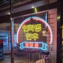 인화동한우 이미지