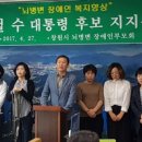 창원시뇌병변장애인부모회 이미지