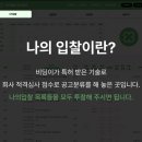 (주)한일공사 이미지
