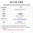 서울메트로환경 이미지