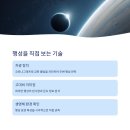 지구열쇠