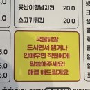 논현역 닭발, 화랑불닭발 솔직 후기