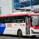 (합자회사)경남여객 이미지