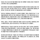 KBO 수비상 투수 외야수부문 이미지