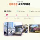 원미구청 티스토리