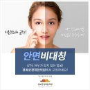 경복궁 경희 한의원 이미지