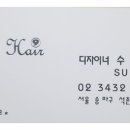 나인헤어샵 이미지