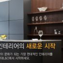 (주)현대엘앤씨 이미지