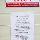따봄