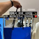 (주)이비엠 이미지