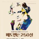 뮤즈홀릭 정기연주회 이미지