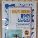 부산진구 가야 청소년센터 이미지