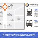 바로정형외과의원 이미지