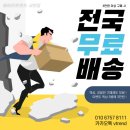 [부산 서면 전자담배 / 베이프트렌드 서면점] 알로 멜론파이브 메론 맛 입호흡 액상 솔직후기!