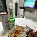 비비큐치킨평촌한가람점 네이버블로그