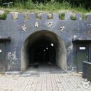 제4땅굴 이미지
