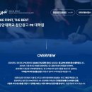 중앙대학교 첨단광고PR대학원 이미지