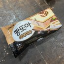 신제품 맛보기: 버거킹 킹퓨전, 스타벅스 자몽 망고 코코 프라푸치노, 쿠팡이츠 이용 후기