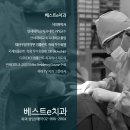 시흥양심치과의원 네이버블로그