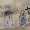 만호근린공원 | <기고문> 혜원 신윤복의 고향, 서울 은평구!