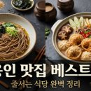 석현로 12번길2-1 네이버블로그