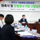 ㈜남강기업 이미지