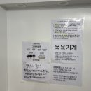 개목욕탕 이미지