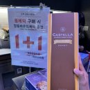 파리바게뜨(신곡점) 이미지