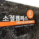 기업성장지원센터 이미지